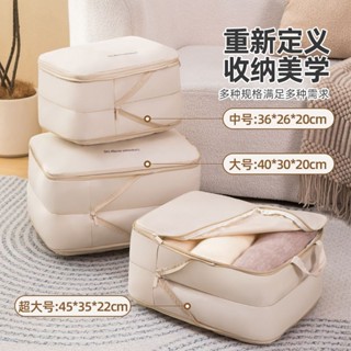 【出國必備】旅行收納袋行李箱衣服分裝壓縮整理袋旅遊出差雙層收納羽絨服袋子 旅行收納袋 行李收納袋 旅行壓縮包 旅行收納包