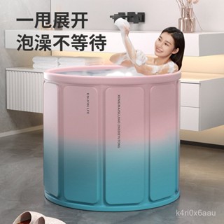 ✨鑫輝百貨✨ 折疊澡盆 泡澡桶 沐浴桶 折疊泡澡桶家用大人折疊浴桶泡澡洗澡成人嬰兒兒童可折疊 泡腳 泡腳桶 2ENU