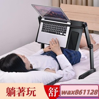 筆電支架 筆電增高架 平板支架 可 筆記型電腦桌子 床上折疊升降支架 學生宿舍增高架 筆電散熱支架 懶人便攜式支架