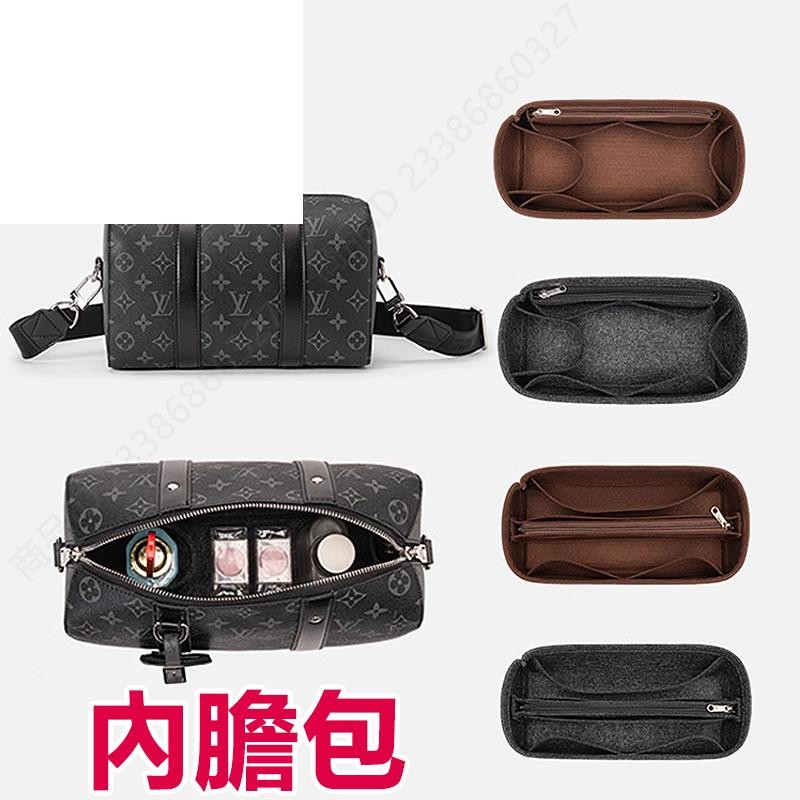 收納包用于LV city keepall 35 nano內膽包40內襯 s收納撐包中包25內袋