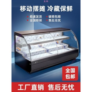 雲兔三層階梯移動擺攤冷藏保鮮節能點菜展示櫃冰櫃三輪車炸串燒烤質詢客服下單
