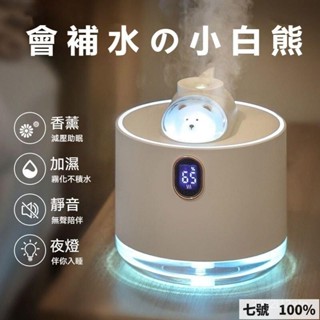 🔥臺灣出貨 💖熱銷💖萌寵太空艙加濕器USB充電母嬰家用臥室辦公室學生宿捨補水噴霧器