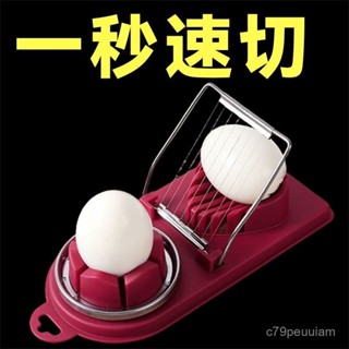 🔥臺灣爆款熱銷🔥多功能器三閤一鬆花切皮切神器分割器切片器家用切 XVHL