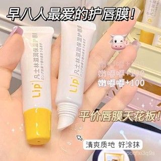 🔥熱賣ᴴᴼᵀ🔥唇膏 凡士林潤唇膏唇膜唇部補水保濕滋潤防幹裂去死皮