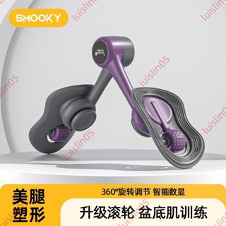 下殺 SMOOKY盆底肌訓練器瑜伽夾腿器凱格爾腿部肌肉運動器材JTQ-20