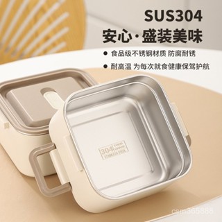 🌞臺灣出貨🌞 304不銹鋼飯盒 便攜保鮮盒 分格午餐盒 微波爐學生便噹盒 加厚保溫 餐盒 便當盒分隔 便當盒可微波 0Q