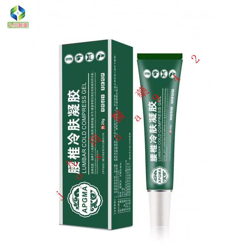 🔥爆款腰椎冷敷凝膠關節頸椎腰間盤