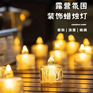【臺灣熱銷】戶外露營燈LED帳篷裝飾氛圍燈宿捨野營燈生日佈置電子蠟燭電池款 GSRA