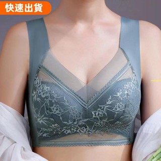 ⚡優選❀ISLAND❀ 大尺碼蕾絲內衣 無痕無鋼圈爆乳性感內衣 防下垂運動背心 冰絲內衣罩 220斤胖MM內衣