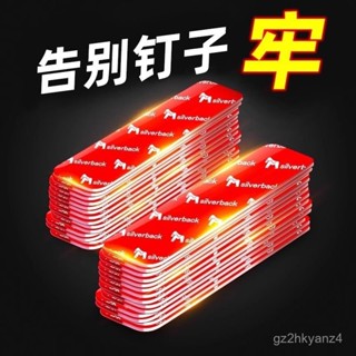🔥臺灣出貨🔥強力納米雙麵膠高粘度固定墻麵防水無痕膠貼墻專用乳膠漆瓷磚粘