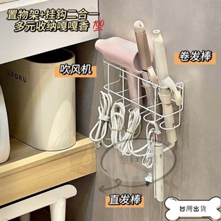 【蝦皮推薦】雨傘掛鉤 雨傘收納架掛鉤收納家用門口傘桶壁掛式入戶雨傘架傘放置架置物架