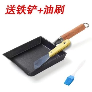 【樂居生活館】鑄鐵玉子燒煎鍋日式鷄蛋捲方形煎蛋鍋無塗層不粘鍋多功能平底鍋 2ZVO