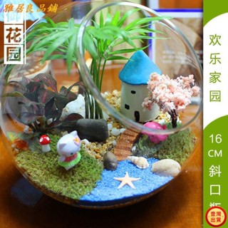 壹灣出貨+發票 創意苔蘚微景觀生態瓶DIY居家迷你綠植龍貓玻璃桌面盆栽生日禮物kun