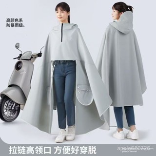 🔥臺灣出貨🔥新款雨衣 摩託車雨衣 長款全身暴雨加大加厚單人摩託電動電瓶車雨衣雨披 時尚雨衣戶外雨具 機車雨衣 大尺碼雨衣