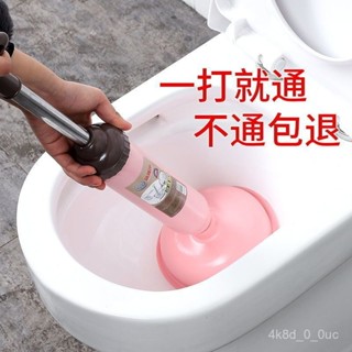 下殺價💥通馬桶疏通器皮搋子厠所堵塞神器管道強力吸捅下水道工具一炮抽子