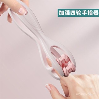 臺出💯手指按摩器 手指按摩 手指按摩器手關節滾輪式按摩矽膠揉捏手部瘦鼠標漫畵手多功能夾手 KXNR