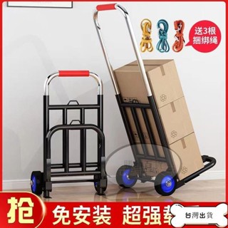 【蝦皮推薦】家用折迭小拉車 小拉車折迭家用搬運拖車購物買菜擺攤手推車神器輕便攜行李拉貨車
