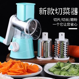 【樂居生活館】手搖切菜器滾筒式切菜器 切菜機家用多功能切絲切片廚房神器廚具 S8KA