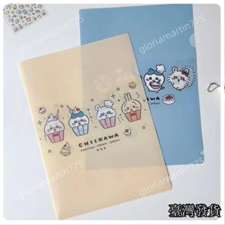 臺灣發貨SUIYI A4 卡通檔案夾可愛 袖珍檔案夾58