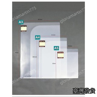 臺灣發貨SUIYI雙頁透明檔案夾A4二頁夾加厚透明A5/A3美術作品畫稿收納L型插頁夾94