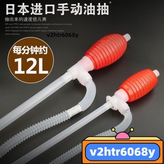 【新店破價】手動氣囊抽油器摩托車抽油器大流量魚缸換水神器抽油管手動自吸管 1