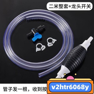 【新店破價】抽油器手動吸水吸油神器泵汽車尿素汽油柴油自吸加油抽水抽油軟管