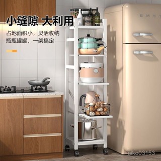 新品下殺 置物架 抽拉式電器置物架 電器櫃 廚房夾縫抽拉式置物架多層微波爐烤箱架子可移動多層大容量儲物架