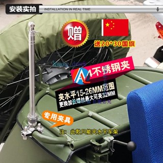 💖自行車摩旅騎行改裝裝飾伸縮不銹鋼摩托車旗桿車架安裝專用款