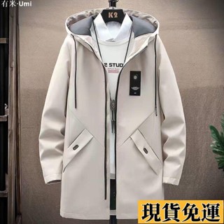 Umi🚗限時免運 男士休閑風衣2024春季新款韓版潮流帥氣百搭中長款連帽春秋款外套