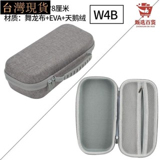 高檔耐磨硬殼收納包萬用表專用儀表包工具包防水防摔便攜式可定製