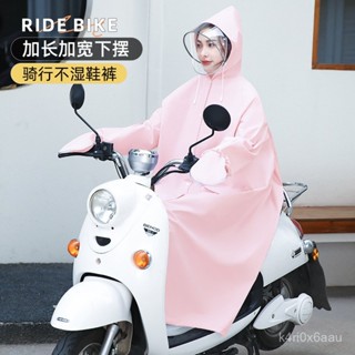 ✨鑫輝百貨✨ 雨衣 戶外雨衣 機車雨衣 【正雨】雨衣加長款防護全身戶外出行便攜式電動車電瓶車雨披雨衣 防水 防風 EQ