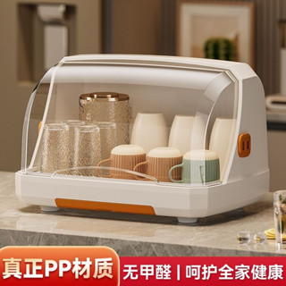 桌面杯子收納置物架 杯子收納箱 水杯收納盒 瀝水杯架 碗盤收納櫃 碗筷收納盒 防塵玻璃杯茶杯託盤杯架