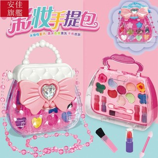 臺灣出貨︱兒童專用化妝品玩具 無毒化妝品套裝 彩妝手提斜挎包 禮物 女孩口紅 兒童化妝 化妝玩具 女童玩具 兒童化妝盒