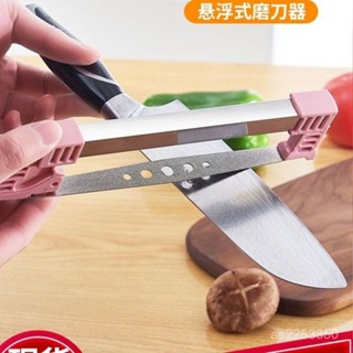 闆娘優選多功能磨刀器金鋼石家用飯店廚師快速磨刀石磨刀磨菜刀磨剪子工具 QEDX