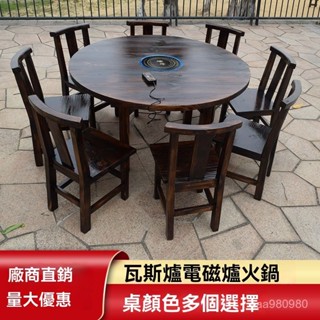 火鍋大圓桌 酒店實木圓桌 火鍋店木椅子 松木加厚餐桌 農家樂桌椅 飯店桌椅 復古桌椅 【訂金】