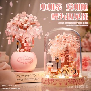 🔥臺灣發貨🔥 積木拚裝 永生花 擺件 diy拚圖 櫻花樹屋 3d立體 新年禮物送女生