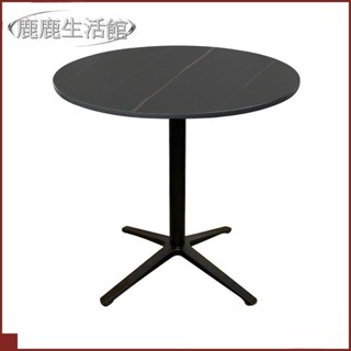 【鹿鹿生活館】北歐鋁合金茶几 小圓桌 北歐巖板陽臺休閒桌 咖啡奶茶甜品店
