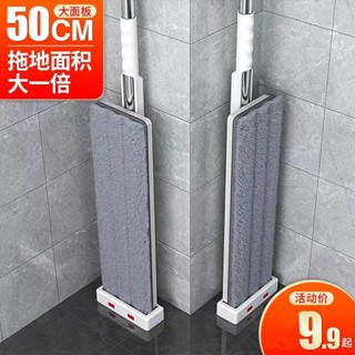 【新款特惠】加長50cm免手洗平板拖把家用旋轉懶人一拖淨拖地拖布乾溼兩用墩布