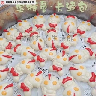 拉麵丸子生活館✿奧特曼饅頭模具套裝卡通小怪獸兒童早餐饅頭diy花樣輔食烘焙工具