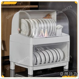臺灣出貨SUIYI新款到貨碗盤收納 碗盤瀝水架 廚房收納 廚房帶蓋碗盤架 碗盤瀝水架 碗筷收納盒 廚房碗盤瀝水架 碗盤收