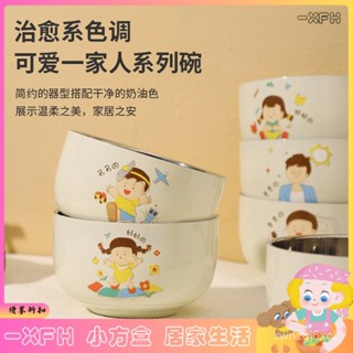 XFH-316食品級不銹鋼碗家用親子碗一家三口小孩吃飯碗兒童米飯碗 7G7A
