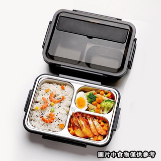 【限時特惠】不鏽鋼便當盒 304不銹鋼飯盒 帶餐具 學生食堂分格式飯盒 環保便當盒 餐盒 不銹鋼保溫飯盒