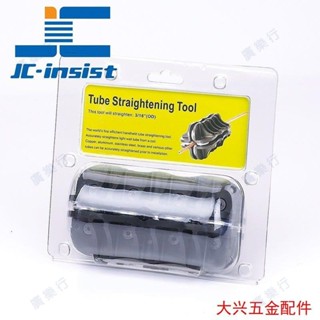 🌟熱銷|含統編🌟2-16mm油管工具手動彎管調直機鋼管鋁管直管器空調銅管校直器