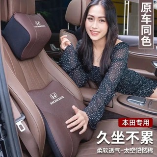 ✨ 車之家✨適用 本田 HONDA 頭枕腰靠 車用手工靠枕 汽車靠墊 汽車靠枕 CRV HRV URV CRV5