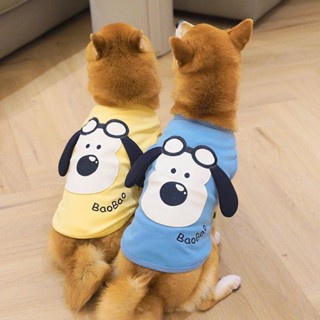 小狗飛行員 狗狗春夏裝可愛背心寵物薄款棉T柴犬衣服法鬥中小型犬