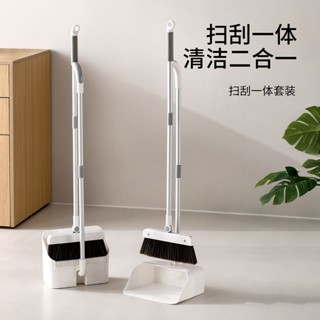 掃把 掃把組 掃把畚箕組 折疊掃把 掃把畚箕組 萬能掃把 無毛掃把 矽膠拖把 磁吸折疊掃把 站立摺疊掃把日式家用掃把簸箕