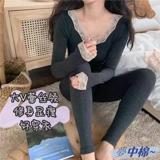 蕾絲花邊德絨無痕保暖內衣女 發熱打底衫 無痕保暖衣 秋冬發熱修身秋衣秋褲套裝 保暖內搭 無痕發熱衣 加絨衣