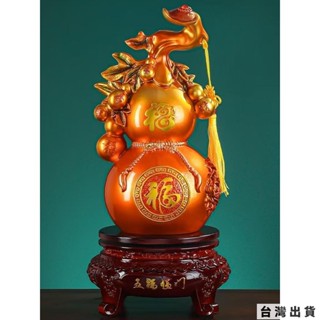 🔥臺灣出貨 鎏金銅五福臨門 家居招財擺件 五福臨門擺件 福祿博古架客廳桌面裝飾家居飾品擺件