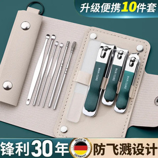 桃園出貨*德國指甲刀套裝帶挖耳勺防飛濺指甲鉗修腳神器斜口指甲剪刀美甲