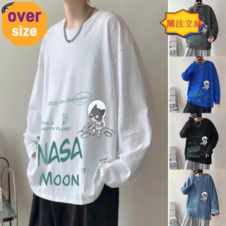 【臺灣出貨】5色可選 長袖T恤男 胖子顯瘦 8XL 大尺碼 寬鬆 長袖上衣 圓領 休閒 薄款內